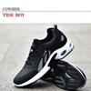 Men's Sports Shoes Leather Surface Casual White Shoes Korean Version Versatile Trendy Shoes Air Cushion Running Men's Shoes Board Shoes