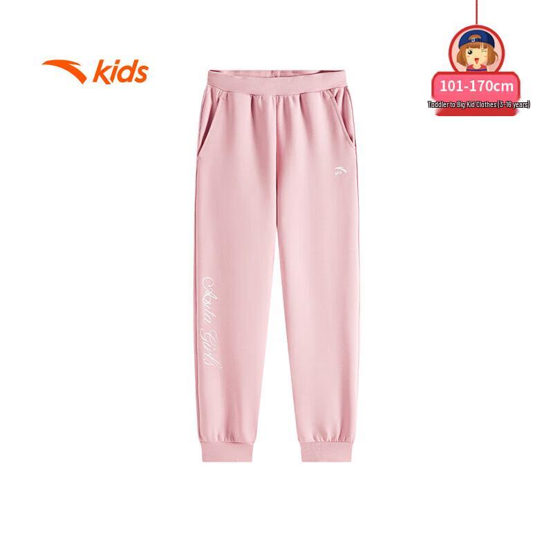 Anta Kids  Girls  Fall Knit Athletic Pants A62537705 170