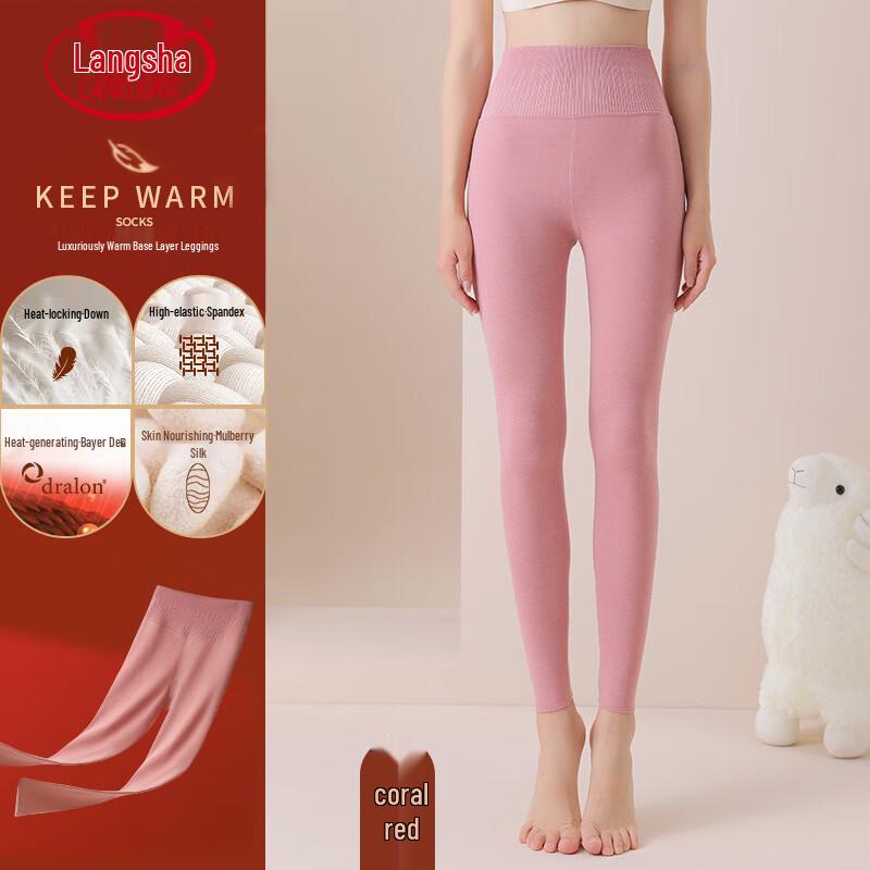 LANGSHA Women's De Rong Thermal Seamless High-Waist Leggings