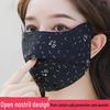 Floral Cotton Skincare Mask: Breathable, Dustproof, Coldproof, Windproof, Washable, Invisible Nose, Eye-Protection, for Autumn/Winter