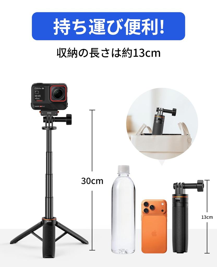 VRIG GoPro Automatic Leg Action Camera Selfie 30cm Extension Compact Tripod, Extending, Tripod, Stick, Pole, TP-35