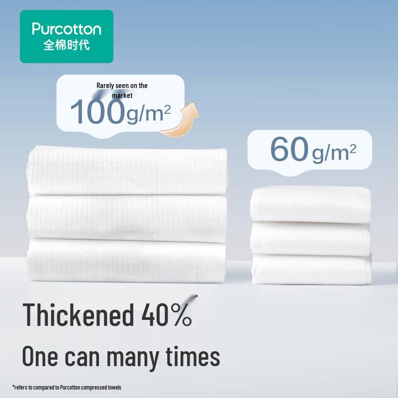 PurCotton Disposable Pure Cotton Towels