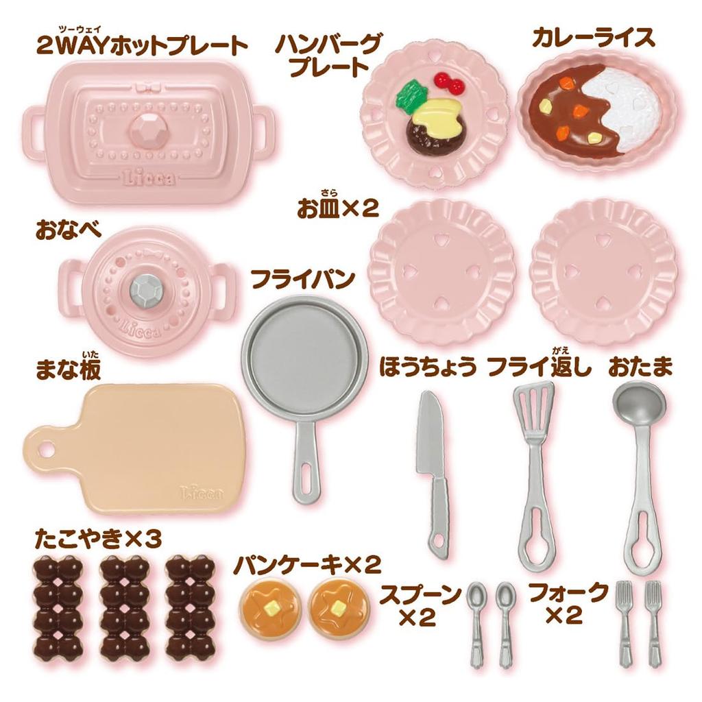 Takara Tomy Exciting Cooking Pretend Play Toy for Ages 3 and Up Licca-chan LG-07 Set, Dress-Up