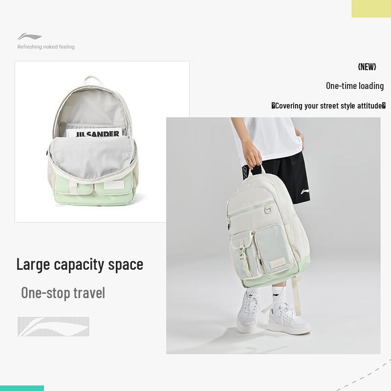 Li-Ning Green Badminton Backpack