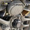 Alumania Center Caps [BLACK] for Jimny JB64 XC Sierra JB74 JC Aluminum Wheels - Rear Left and Right Set - Wheel Customization VSJ-CC01-BK