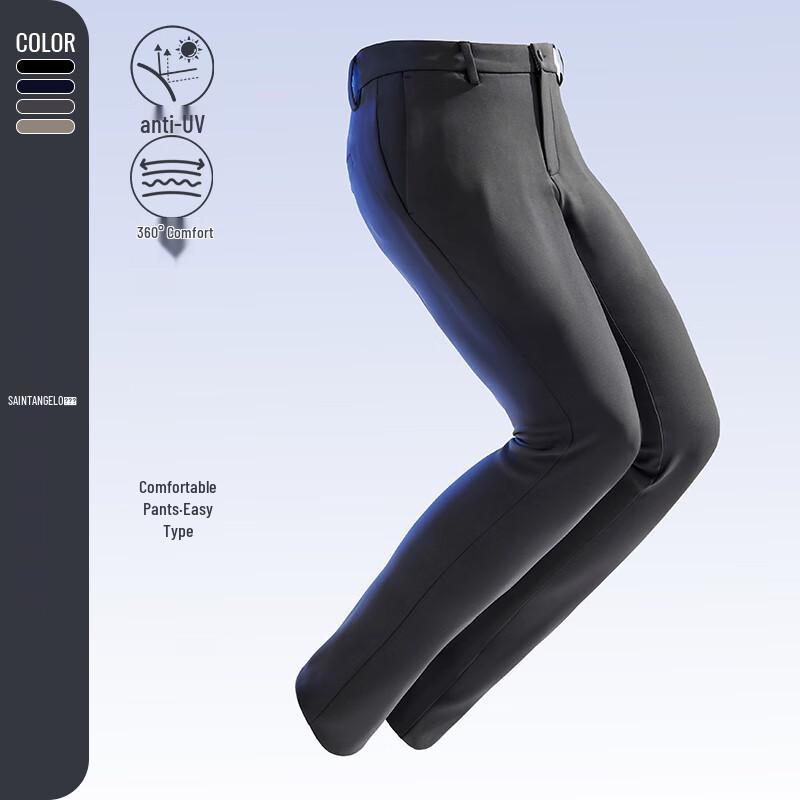 Men's Comfortable Stretch Business Casual Trousers