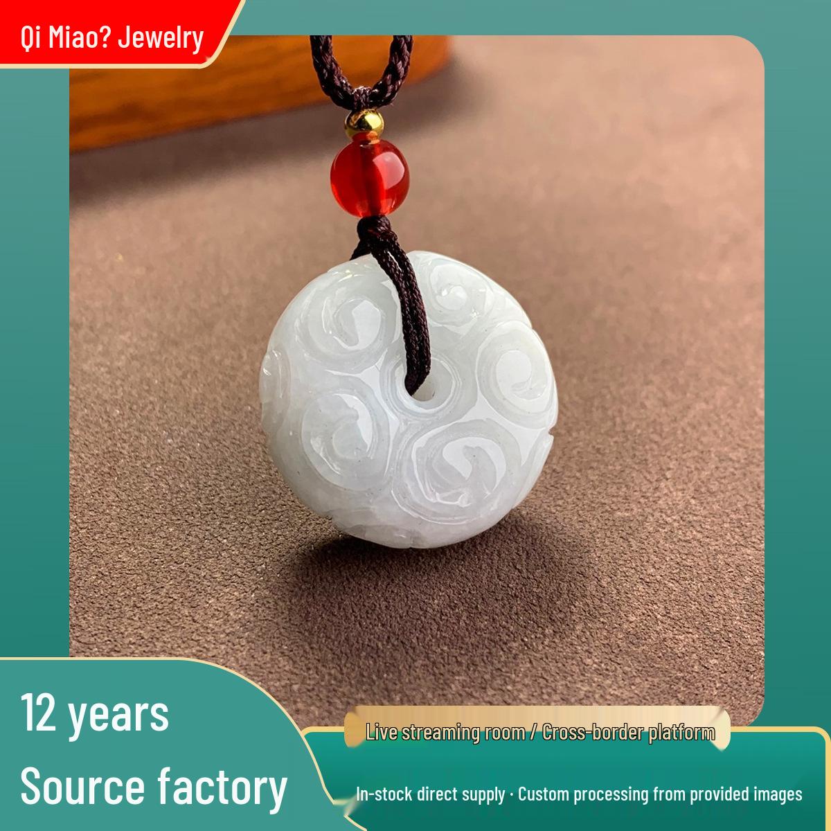 A-Grade Natural Myanmar Jade Double-Sided Carved Drum Bead Pendant - Chubby, Cute, and Smooth Jade Ornament.
