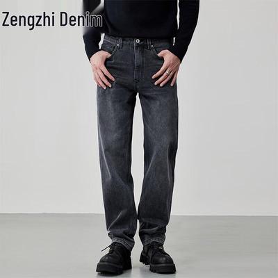 Jeans en Denim Lavé Coupe Droite Ample pour Homme Zengzhi