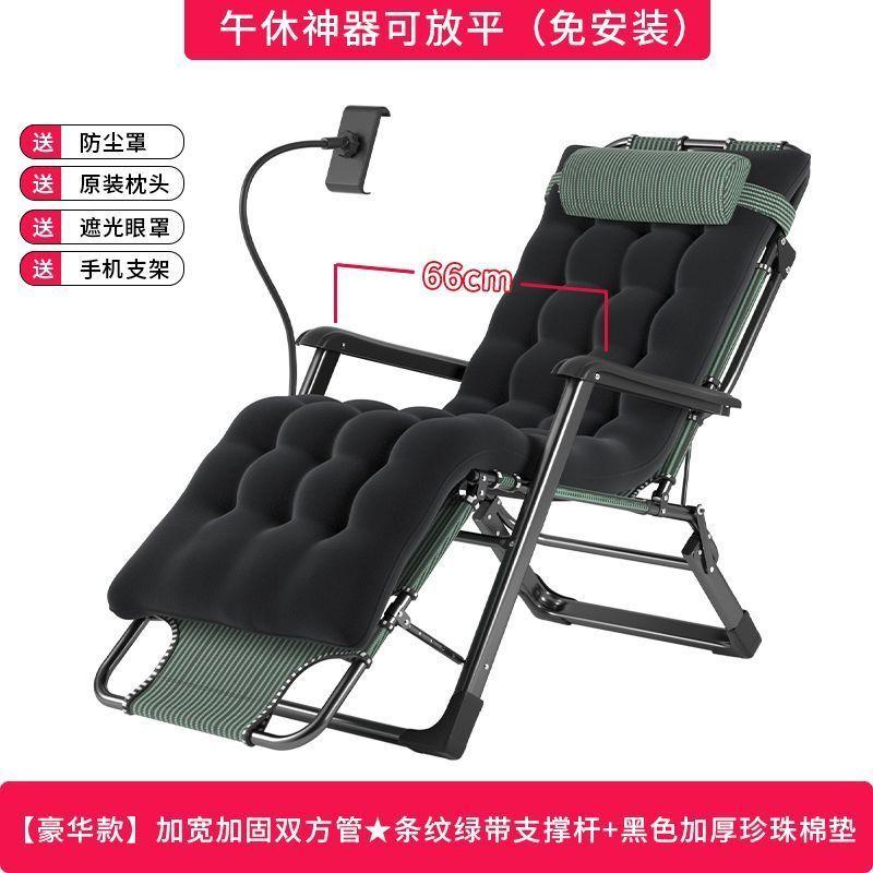 GIANXI Outdoor Recliner With Cotton Padded Lawn Outdoor Lounge Gravity Camp Folding Recliner With Phone Stand Terrace Chairs