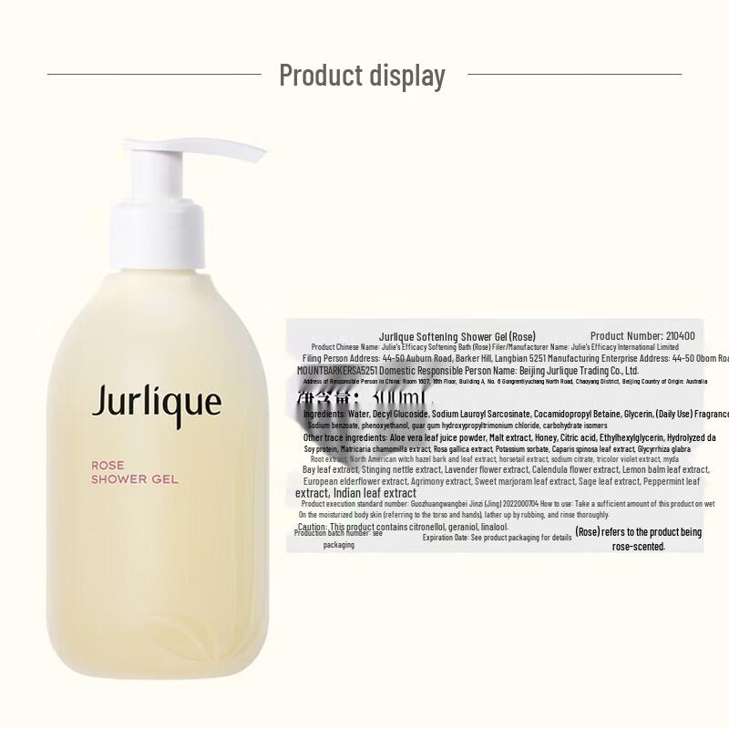 Jurlique Rose Softening Shower Gel