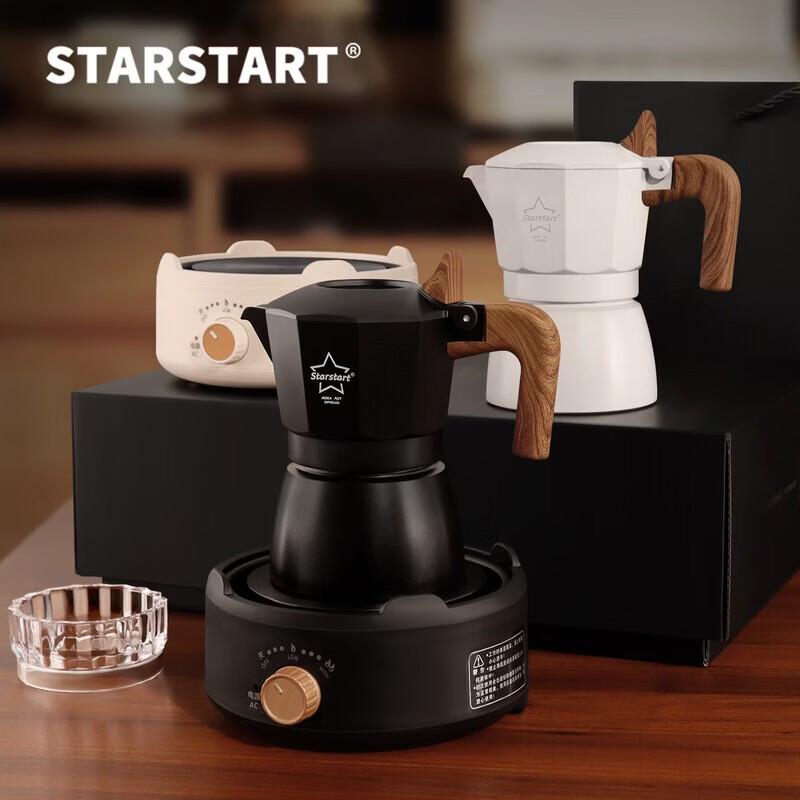 STAR-START Double Valve Moka Pot 5-Piece Gift Set