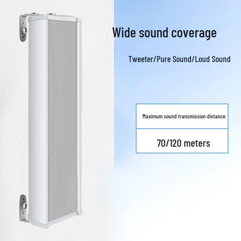 Weishu YH14-35 Outdoor Waterproof Passive Wall-Mount Sound Column Speaker (CN Version)