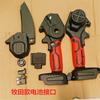 Electric chain saw casing Single hand saw casing Mini saw Brushless casing 4 inches 6 inches 8 inches Electric chain saw cover