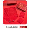 Red Antibacterial Cotton Crotch Mid Waist Plus Size Triangle Underwear For Wedding
