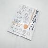 Manga Drawing for Beginners: Complete Course In Character Design – Anatomy, Poses, Clothing & Perspective