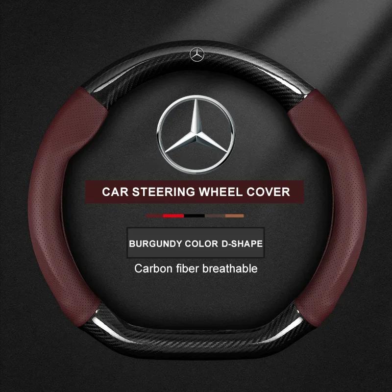 

Car Steering Wheel Cover For Mercedes Benz AMG W203 W206 W220 W205 W211 W212 W201 W210 B/C/E Class GLC GLK CLA GLA Carbon Fiber