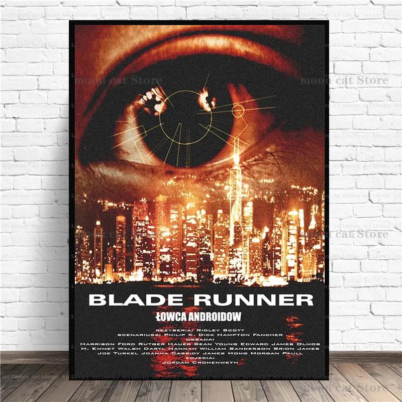 Filme Retrô Blade Runner(1982) Pôster de Filme Clássico de Ficção Científica Pintura em Tela Arte de Parede Fotos Vintage Decoração de Casa Clube Cinema Presente