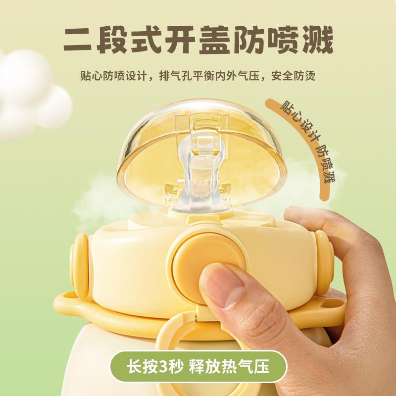 Fuguang Children's Insulated Cup, Women's Student Cup, High Beauty, Large Capacity Water Bottle, Straw Water Cup, Internet Celebrity Big Belly Cup