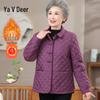 Yalu Women's Lightweight Short Padded Jacket