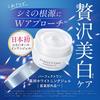 PERFECT ONE Gel Medicated Whitening Gel 75g item 1 month All-in-One (Quasi-drug, Skincare, Whitening) (Single (approx. supply)) (Renewed product)