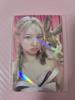 [USED] TWICE Nayeon Between 1&2 Aladdin Bonus Trading Card