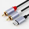 3.5mm to Dual RCA Audio Cable for Phone, Laptop, Amplifier, and Speaker with Metal Plug