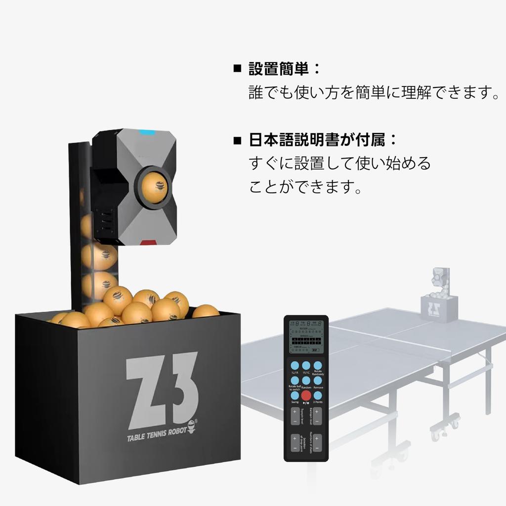 FOVNY Ping Pong Robot Machine, Improved Table Tennis Robot, Automatic 9-Point Ping Pong Ball Robot with Wireless Remote Control [PSE Certified]