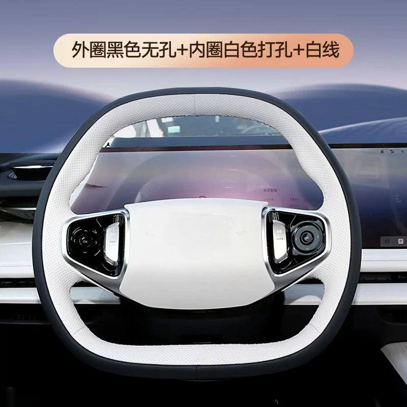 For Geely Galaxy Starship 7 EM-i/L6/L7/E8/A7/EX5 Leather Hand Sewn Cover Steering Wheel Cover Car Interior Accessories Supplies