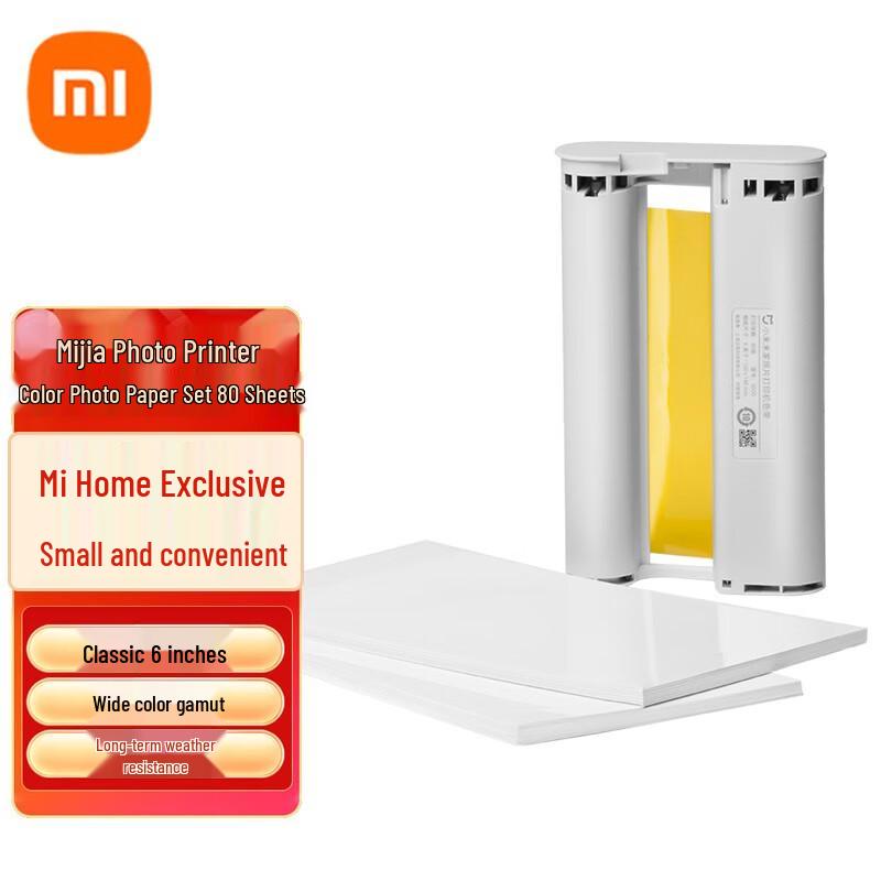 Xiaomi Mijia Фотопринтер Набор цветной фотобумаги