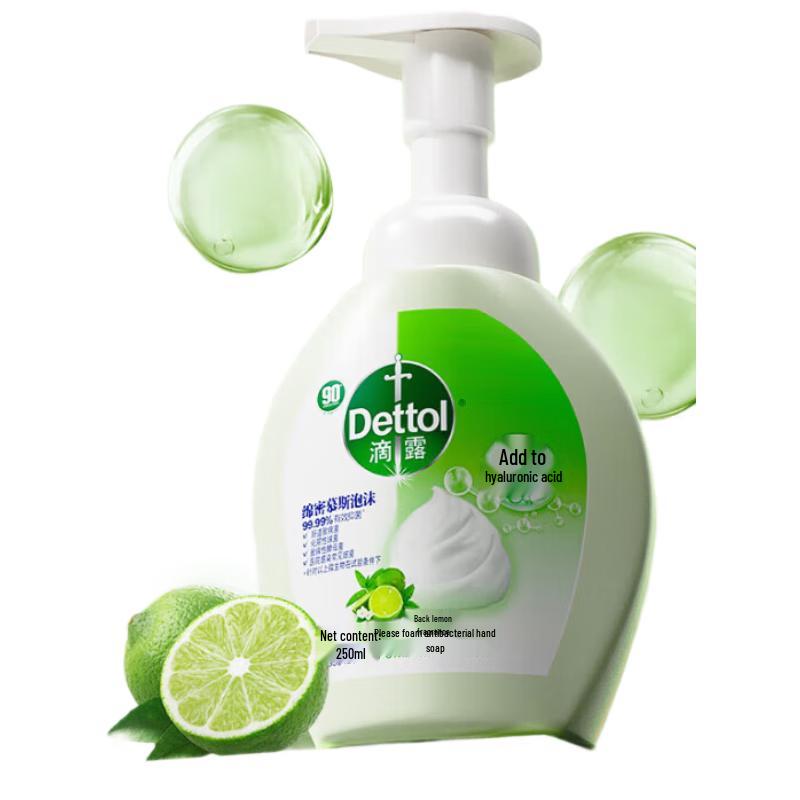 Dettol Antibacterial Hand Wash