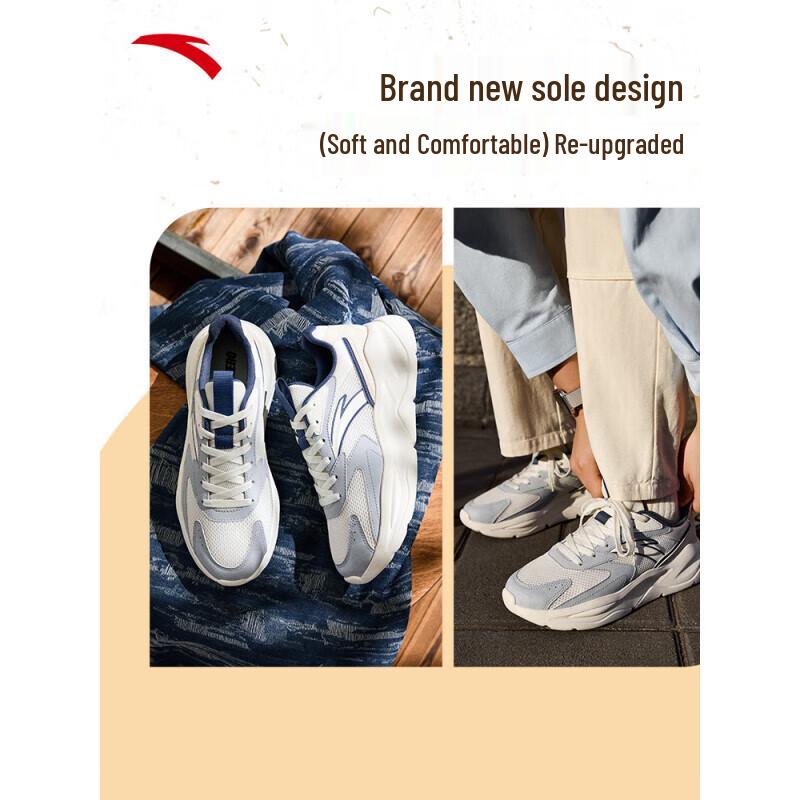 

ANTA Untamed Summer Lightweight Athletic Shoes 44