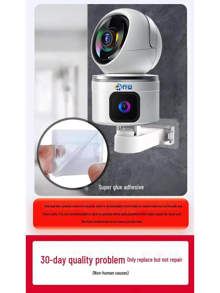 Joan 360° HD Dual-Screen WiFi Camera with Remote Phone and Voice Control for Home Monitoring