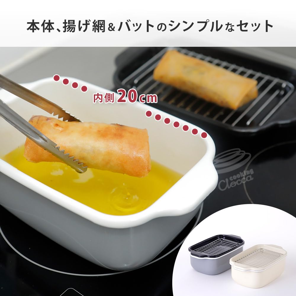 Fuji Enamel Square Tempura Pot, IH Compatible, Simple Set with Frying Net and Tray, C-20TPN.LG, Light Gray, 20cm, No Thermometer