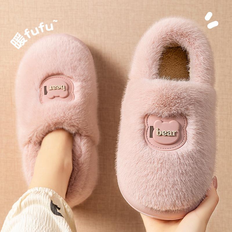 Hairy Bag and Cotton Slippers Men's Autumn and Winter Thick-bottomed Warm and Non-slip Fine Plush Cotton Slippers Women's