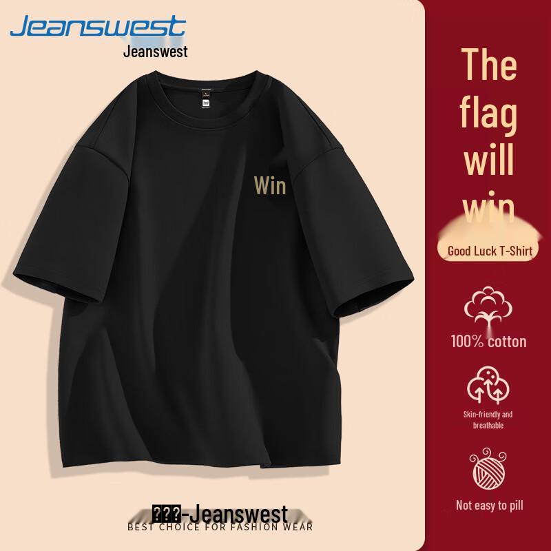 Jeanswest 2025 Exam Success Short Sleeve T-Shirt