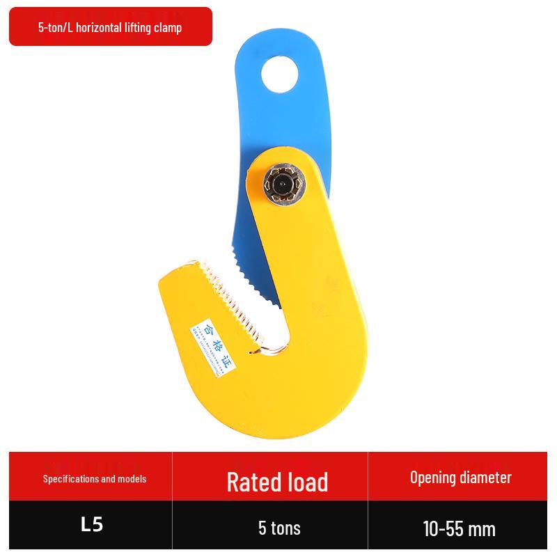 1-3 Ton Steel Plate Lifting Clamp for Horizontal & Vertical Use