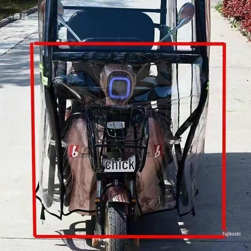 Rainproof Electric Tricycle Canopy & Windshield Curtain
