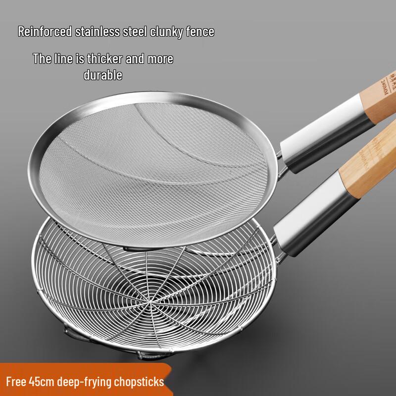Zhaoran 20cm Stainless Steel 30-Mesh Strainer