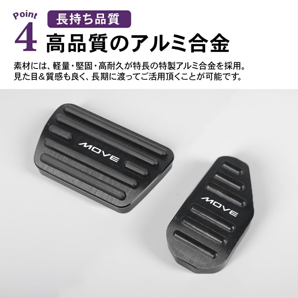 SAWAKAKI Aluminum Accelerator and Brake Pedal Covers of with Designed Specifically for Daihatsu Move LA850S LA860S (Set 2) Logo, (Black)