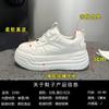 2589 Women's Autumn Breathable Versatile Casual Platform Student Sneakers