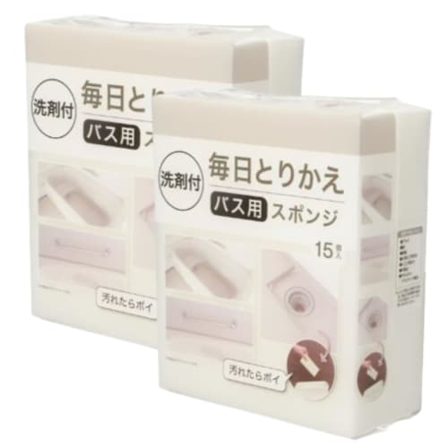 

[2-Pack - For Deep Cleaning - Bath Sponge with Detergent - Bulk Purchase] Daily Replacement White Bath Sponge, 15 count, 2 packs. No hassle with dete