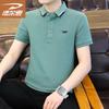 Deerway Men's Business Casual Polo Shirt
