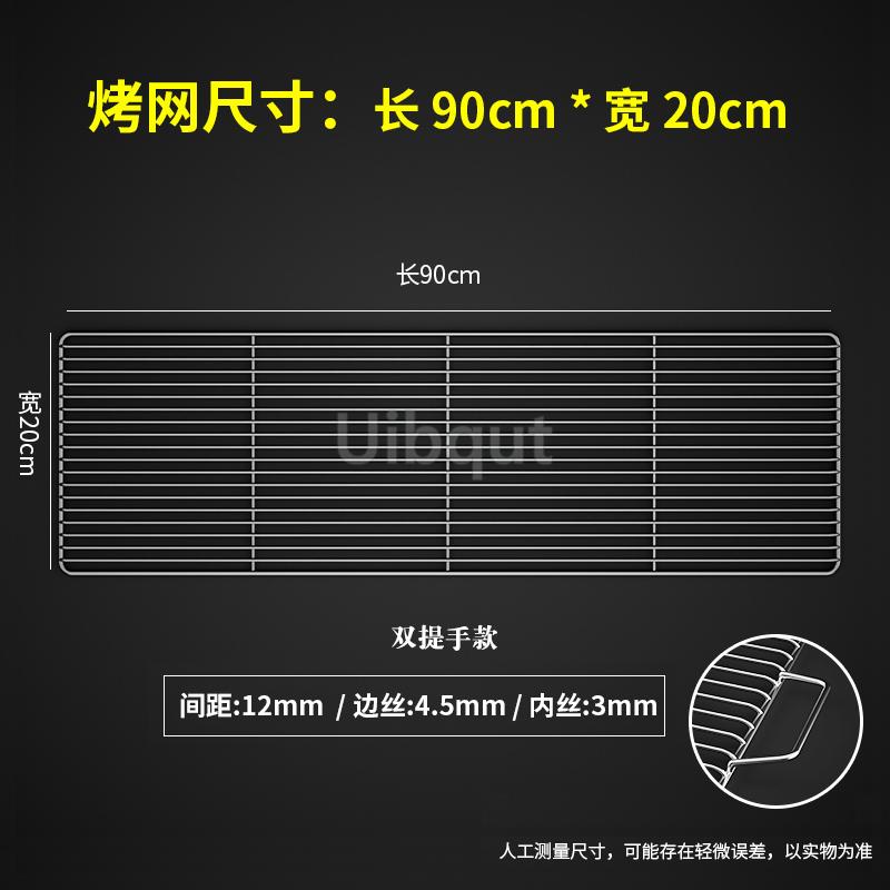Stainless Steel 304 Food Grade BBQ Charcoal Grate Barbecue Grill Wire Net Mat Grid Mesh Net with Two Handles for Handy Use