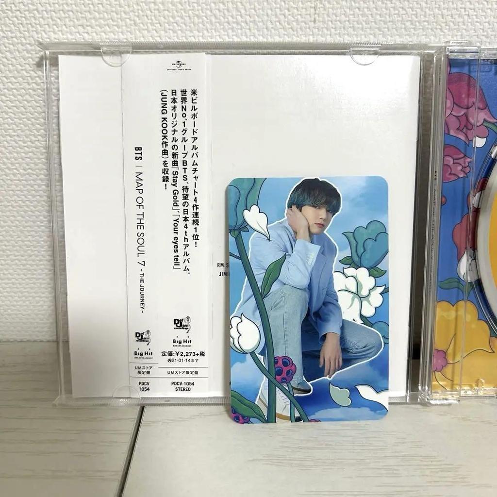 [USED] BTS MAP OF THE SOUL 7 - THE JOURNEY