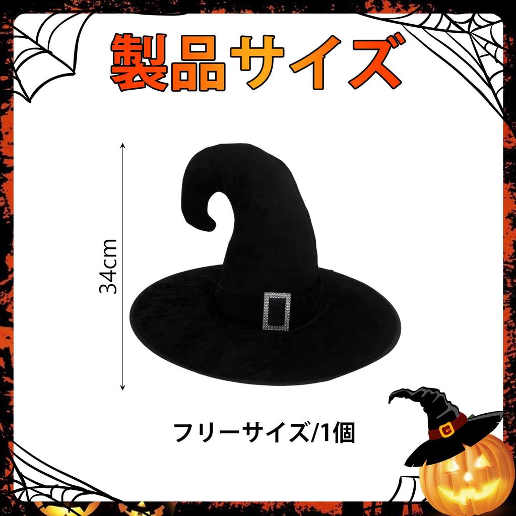 Moerstar Halloween Witch Hat, Velvet-Style, Cosplay, Party Supplies, Wizard Hat, Tricorner Hat, Devilish Witch Hat, Costume, Cosplay, Photo Shoot,
