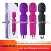 20-Frequency Knight Vibrator: Powerful Massager for Women