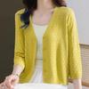 Women's Summer Fashion Knit Cardigan - Lightweight, Versatile, Rice Apricot Top