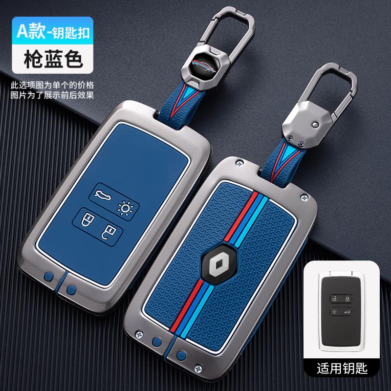Interior Mouldings Zinc Alloy Car Key Case Cover Shell for Renault Captur Megane Talisman Espace Clio Zoe Koleos Scenic 4 Arkana