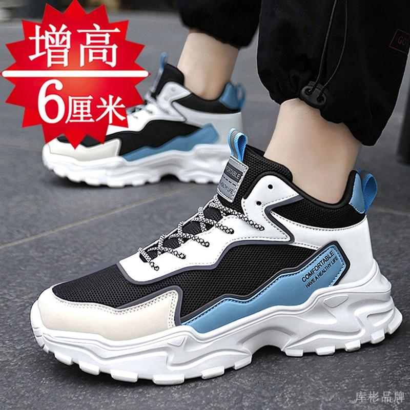 Winter breathable inner heightening mesh running sports shoes inner heightening shoes casual shoes heightening board shoes