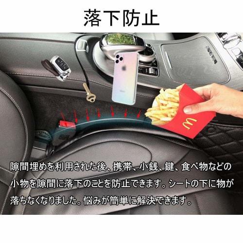 [Pack of 2] Nissan Lukes 40 Series 2020 New Model/Nissan Kicks 2020 New Model/Nissan Note E13 2020~/Nissan Leaf ZE1 Series 2017~ Car Gap Cushion Cente